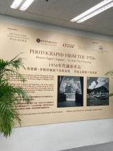 Sino Group has organised an exhibition on photographs from the 1950s - Marjorie Doggett's Singapore and Lee Fook Chee's Hong Kong. The Exhibition is from 1 April 2021 to 30 May 2021 from 10 am to 5 pm. 